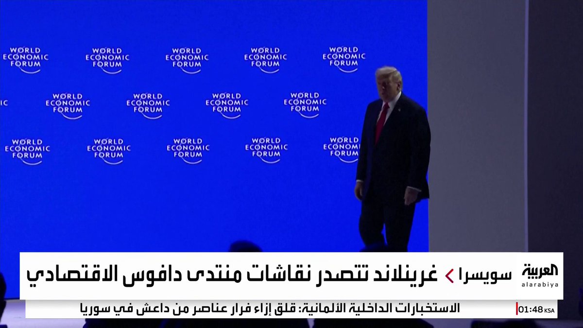 أمين عام الناتو يقترح تعزيز الوجود الأميركي في غرينلاند دون تغيير وضعها السيادي.. و ترمب: صفقة ممتازة للجميع _Business 