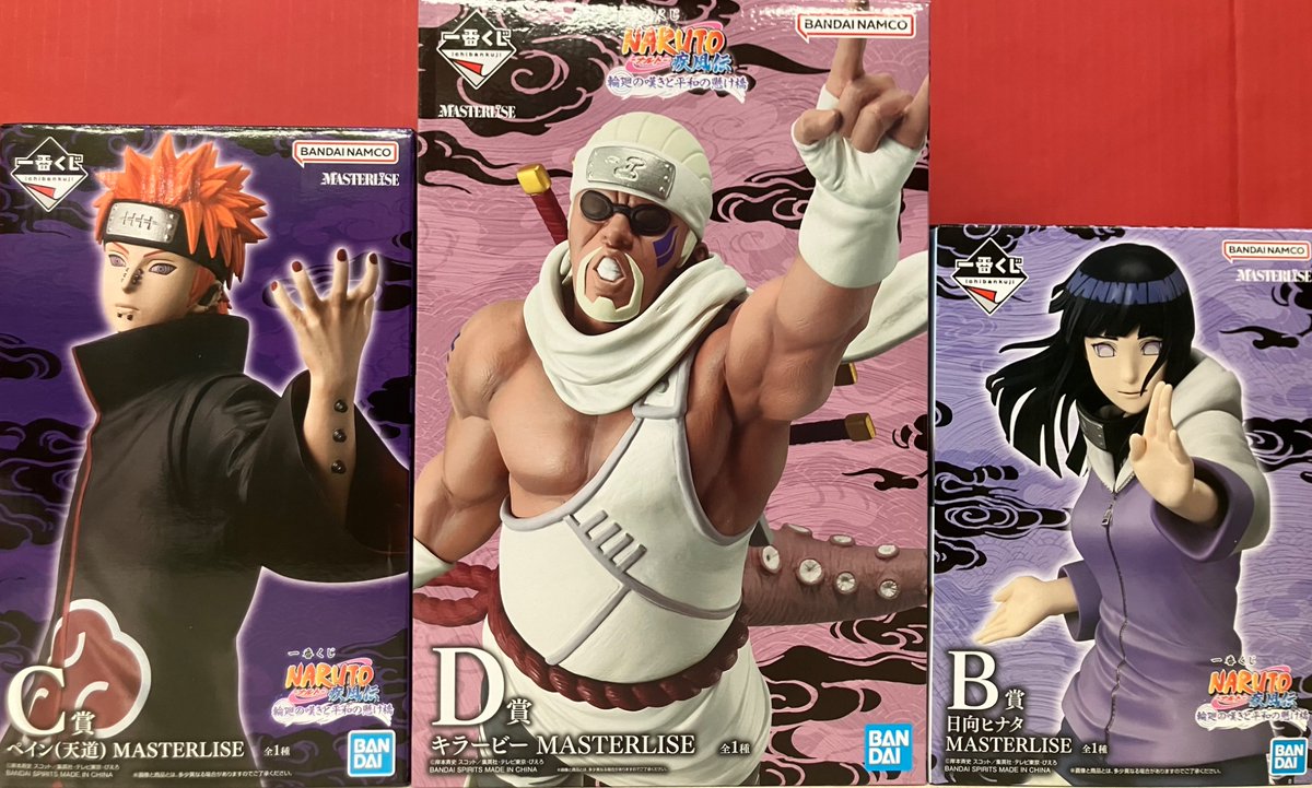 NARUTO 一番くじ ペイン&ヒナタ BANDAI - ナルト疾風伝 一番くじ B賞