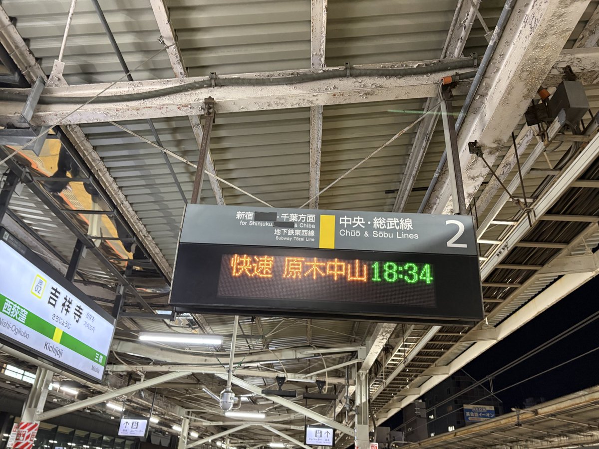 fktm14's tweet photo. 東西線快速原木中山行き。ホーム自動音声は列車が参ります〜でした。 https://t.co/TUPLGSqXLH