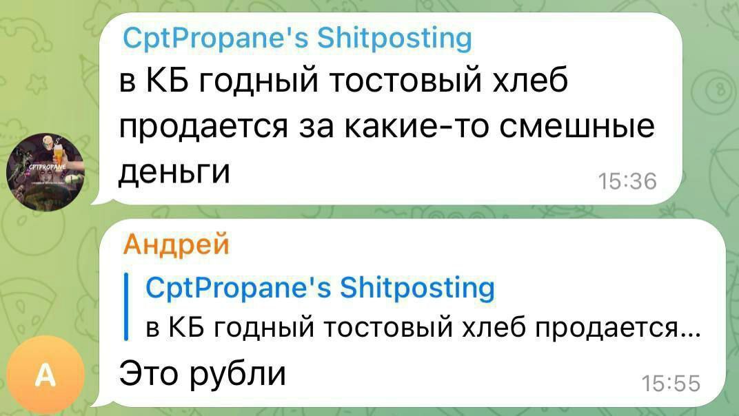Ну....