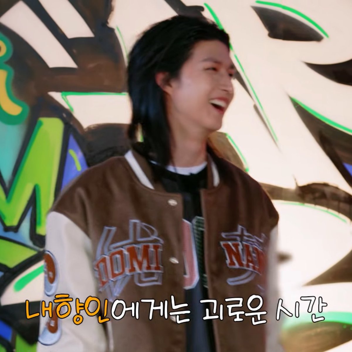 아 귀 빨개진 것 봐