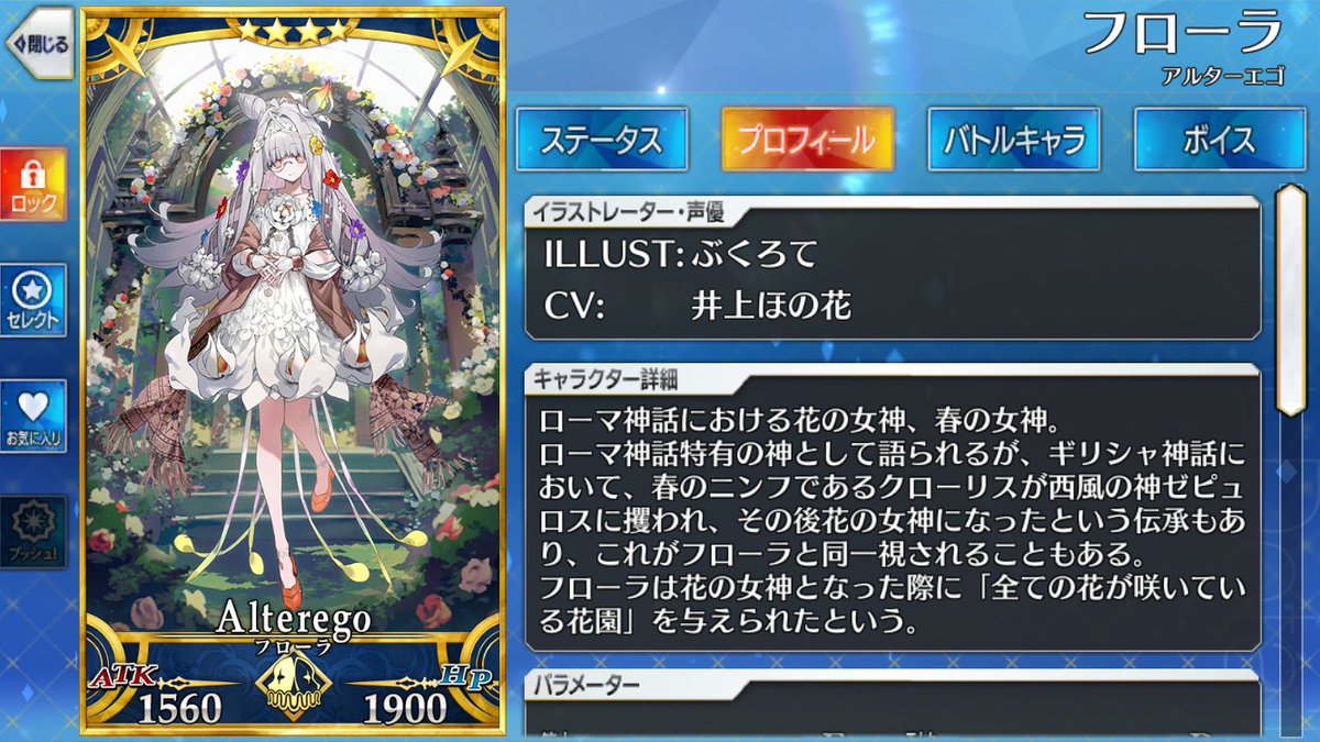 ごえモン@ファミ通 (@goemon_84) / Posts / X