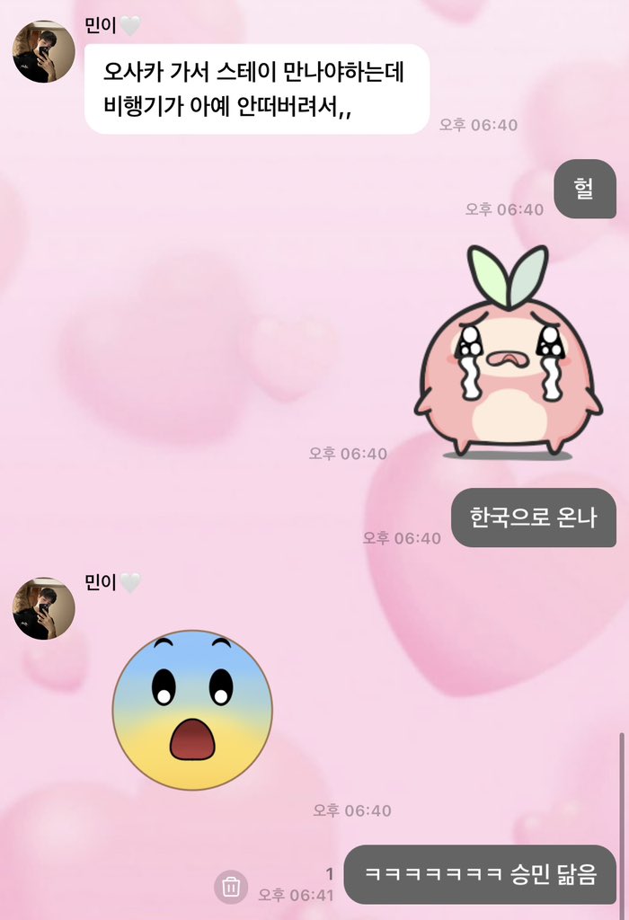 김찌 만들어줄게 어여 온나