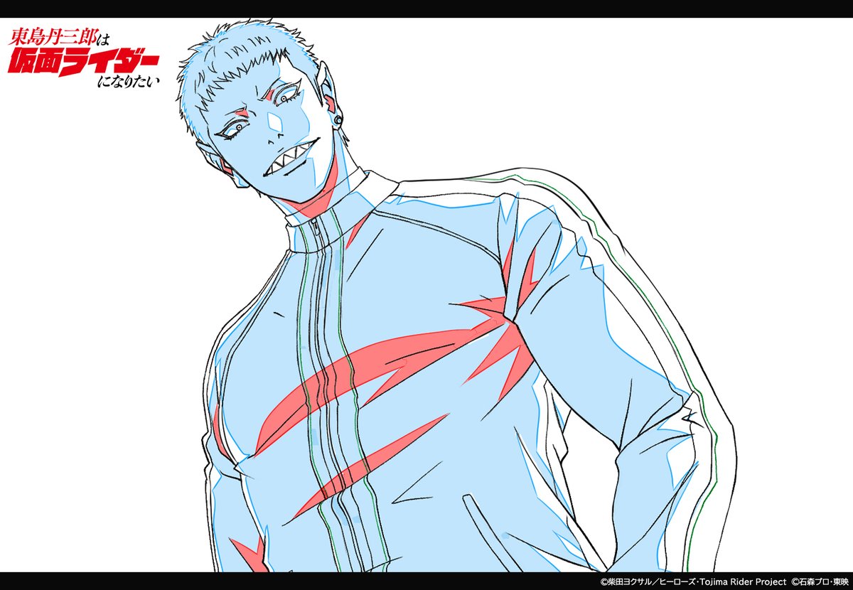LIDENFILMS's tweet image. アニメ『#東島丹三郎は仮面ライダーになりたい』第16話原画公開👊

第16話「偽物は本物には勝てない」
ご視聴いただきありがとうございました✨
次回もお楽しみに！！

配信情報の確認はコチラ▶️tojima-rider.com/onair/

#東島ライダー