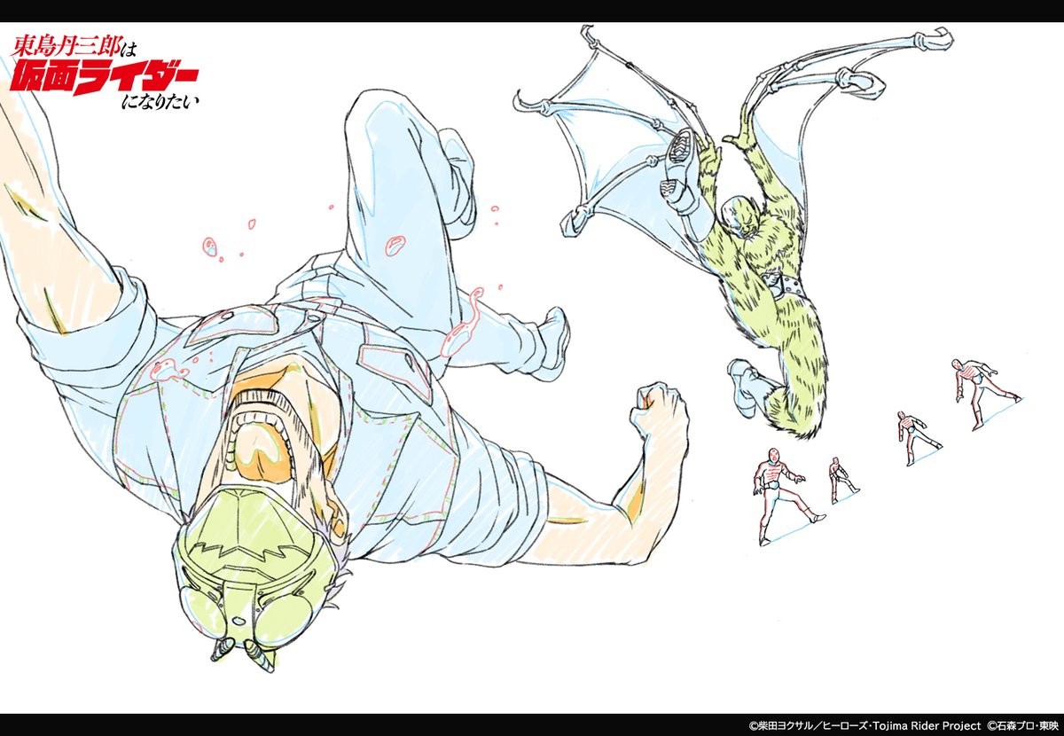 LIDENFILMS's tweet image. アニメ『#東島丹三郎は仮面ライダーになりたい』第16話原画公開👊

第16話「偽物は本物には勝てない」
ご視聴いただきありがとうございました✨
次回もお楽しみに！！

配信情報の確認はコチラ▶️tojima-rider.com/onair/

#東島ライダー
