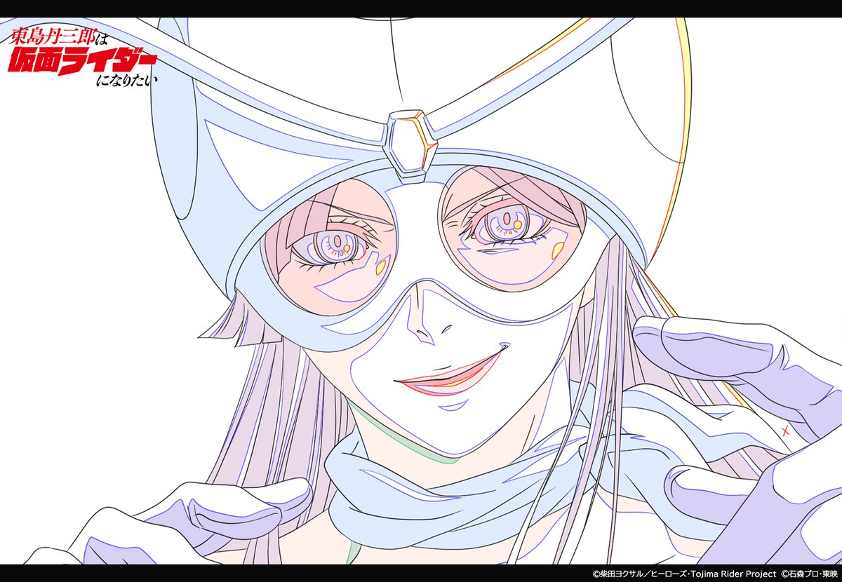 LIDENFILMS's tweet image. アニメ『#東島丹三郎は仮面ライダーになりたい』第16話原画公開👊

第16話「偽物は本物には勝てない」
ご視聴いただきありがとうございました✨
次回もお楽しみに！！

配信情報の確認はコチラ▶️tojima-rider.com/onair/

#東島ライダー