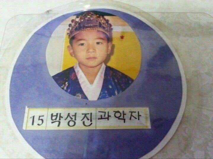 little park sungjin who wanted to be a scientist ahzhahha