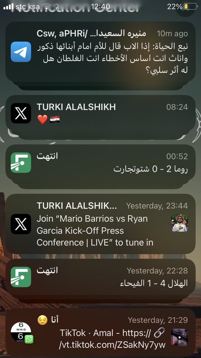 #الهلال_الفيحاء  #روما_شتوتجارت 
دايم دايم دايم ♥️💙👏🏼
بس لاحظت عادي يلعبون متاخر! ومستوياتهم عال العال صدق من قال جنتهم ف دنياهم 😅