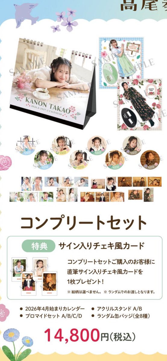 直筆サイン入りチェキ　イベント特典 7m!n 日之出莉玖 直筆サイン入りチェキ - メルカリ