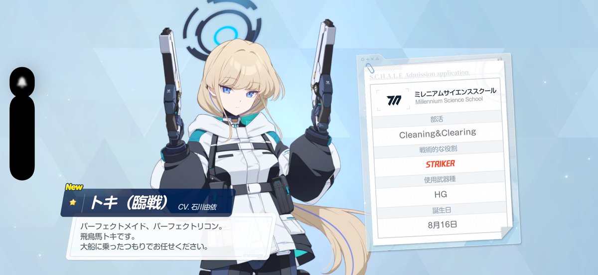 Post by 桜 on X: ☺️