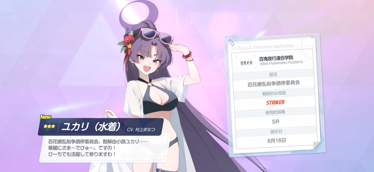 Post by 桜 on X: ☺️