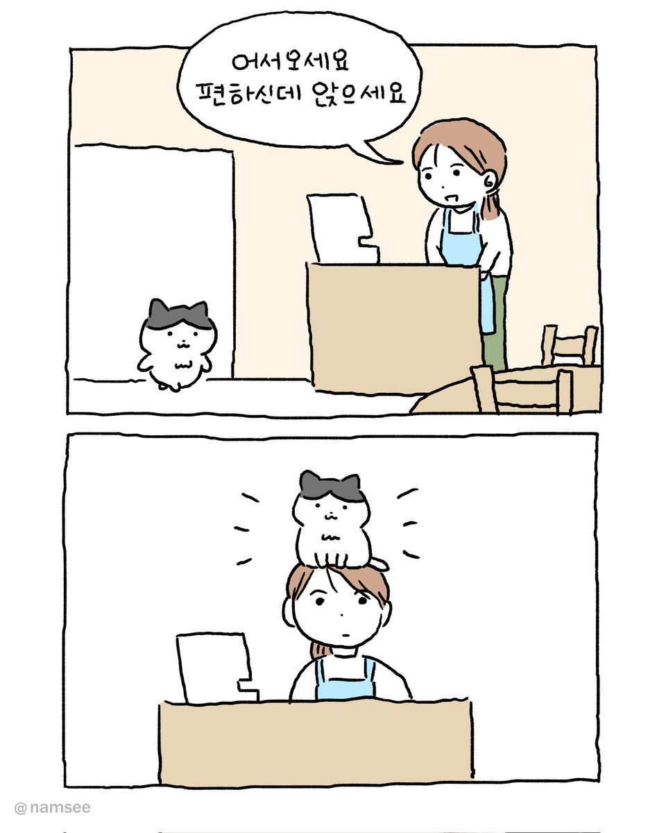 남씨 (@namsee09) on Twitter photo 