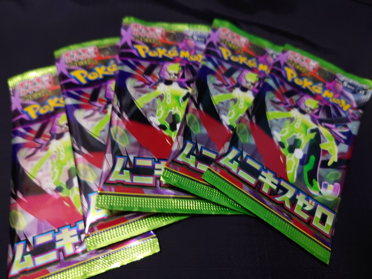 バラで5パックだけ買えましたん 取り敢えず目星カードはこの4枚