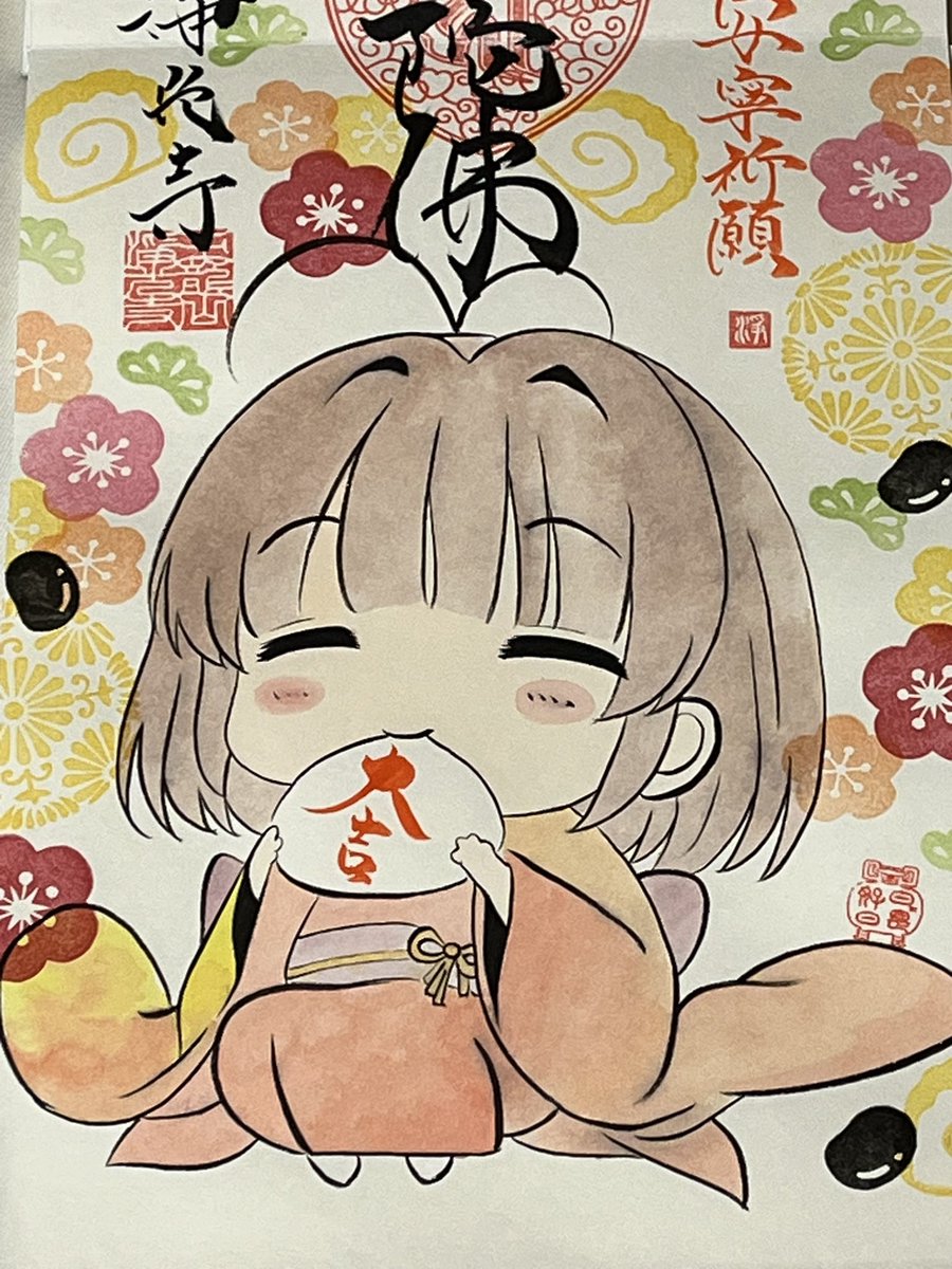 のてたん@不定期投稿 tweet media