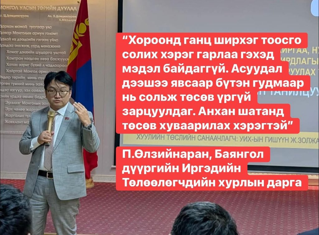 Жаргалсайханы ЗОЛЖАРГАЛ tweet media