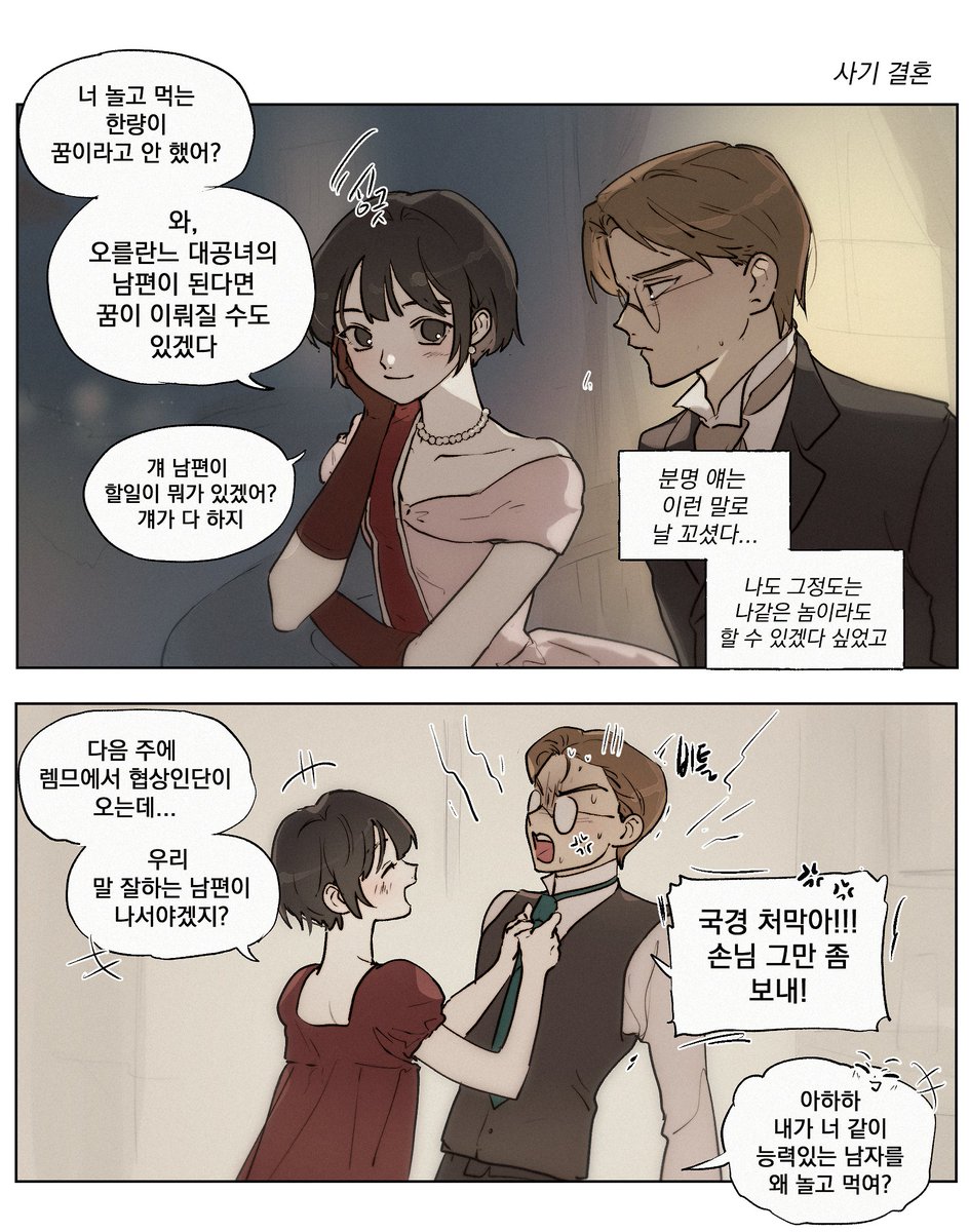 저화질의 이스핀 tweet media