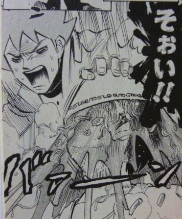 そぉい！！！！！！！