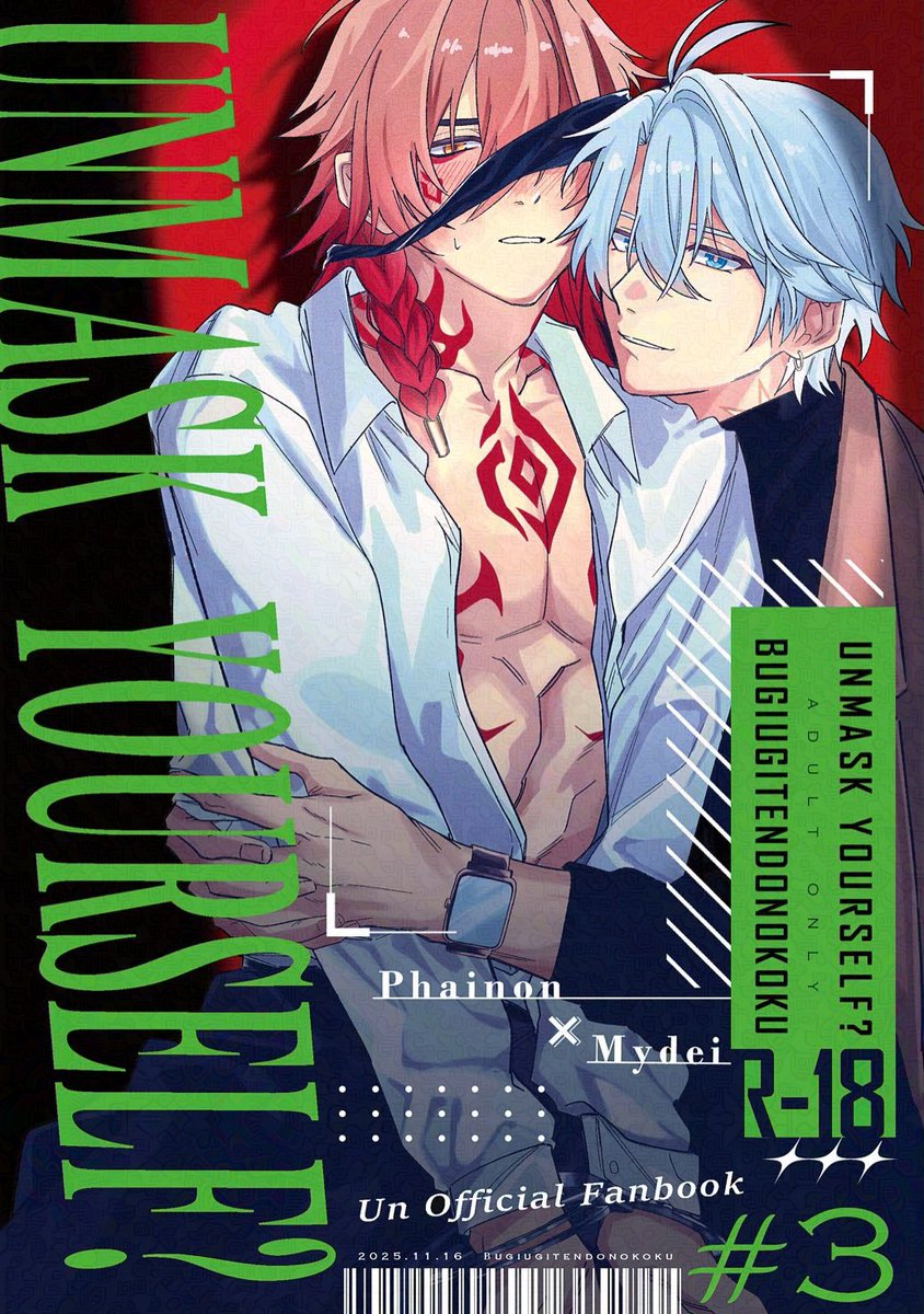 望米＊2/8西4P20b (@S_S_zi) / Posts / X