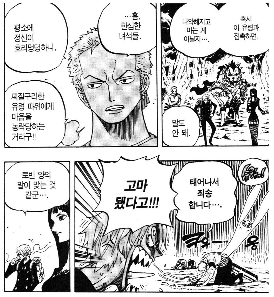 이멍청한것들한심하긴평소에정신수련을제대로안하고흐리멍텅하게살아오니까찌질하고이상한유령따위한테마음을농락당하는거다태어나서죄송합니다...