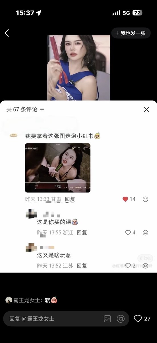 烦烦 tweet media