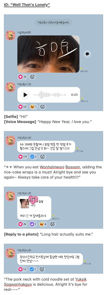 summermaltese's tweet photo. 230126 Sangwon Kakao 

*from 1st chatroom

credit: sswluv_ https://t.co/9SuVyZjSgy