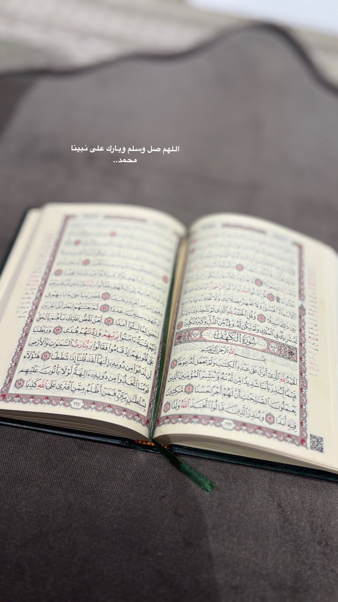 Alosh64291746's tweet photo. سبحان الله وبحمده سبحان الله العظيم.. https://t.co/4SZ46iMs4U