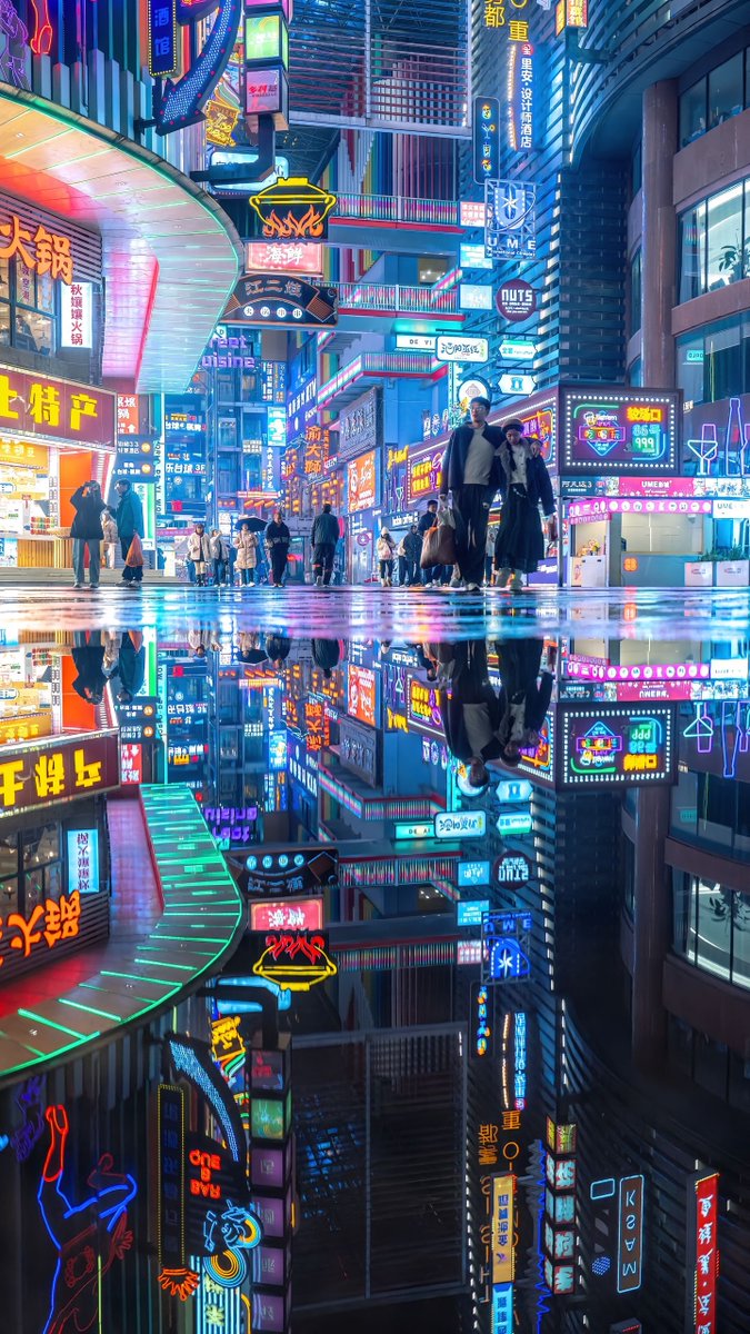 Chongqing, on a rainy night.