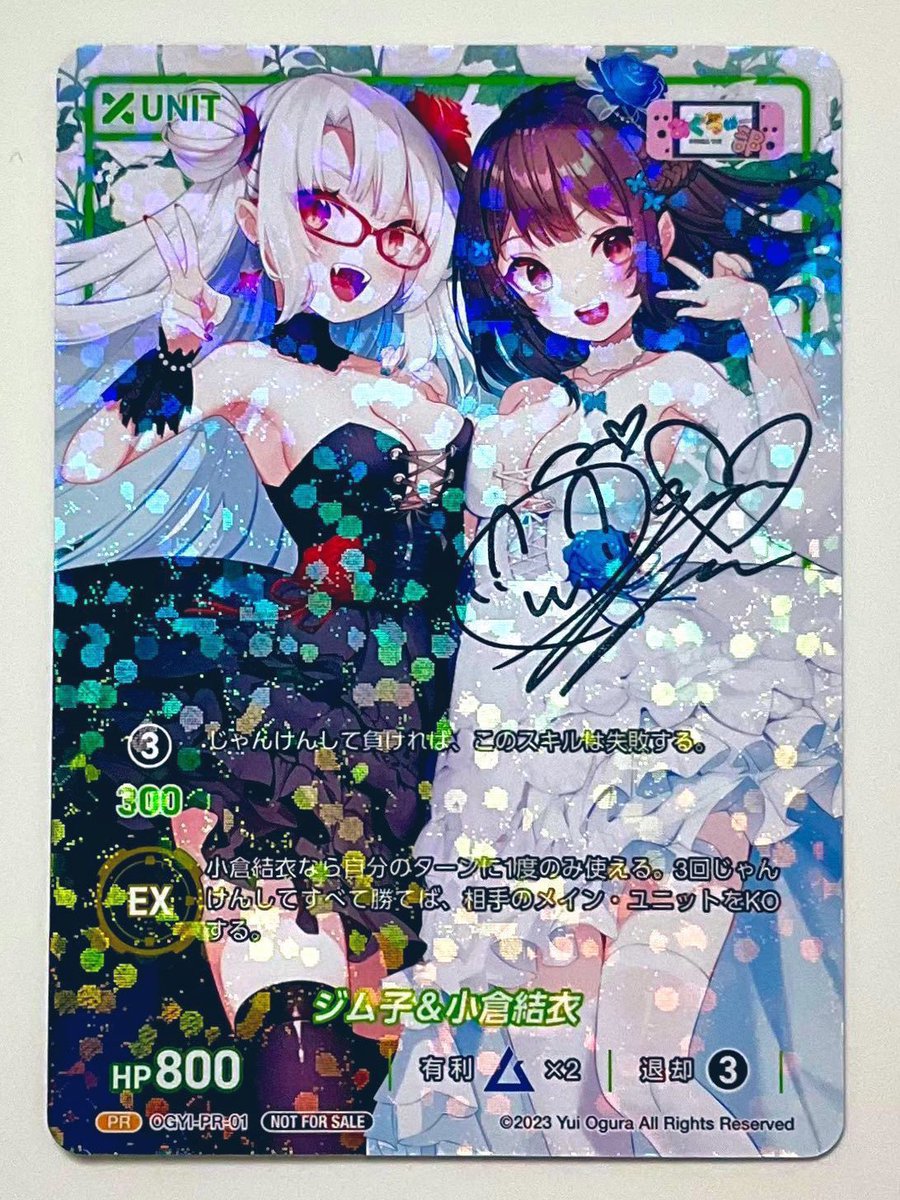 ディヴァインクロス】🔥再告知🔥 🎉小倉結衣杯 3連勝チャレンジ開催