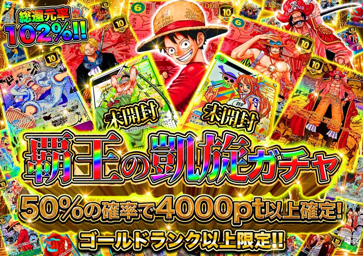 アルパカごりらぶ(*´▽`*)♪ 1000ptプレゼント企画当選者発表✨ アルパカ3号さん @jimgyop 当選