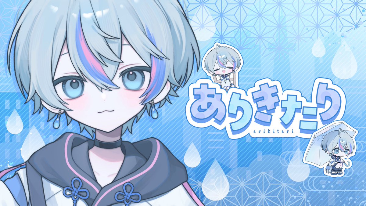 ◇プレミア公開のお知らせ◇ 10分後にプレミア公開いたします