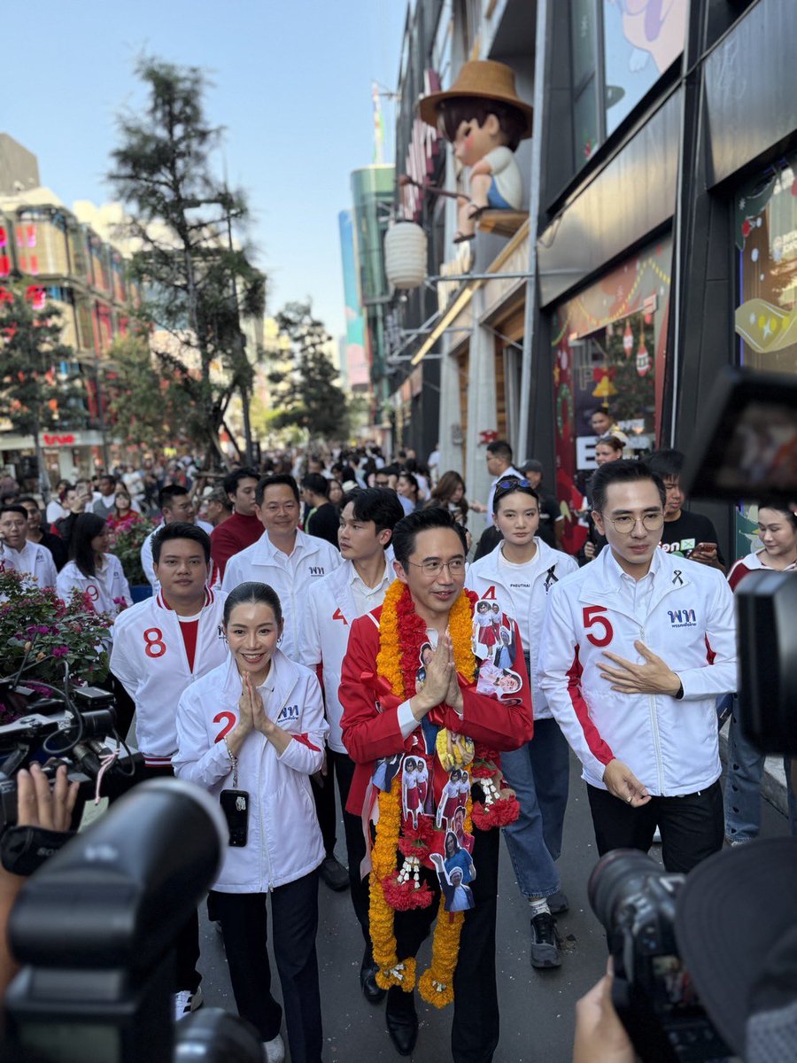 Nattapong Malee-Ratsadon News tweet media