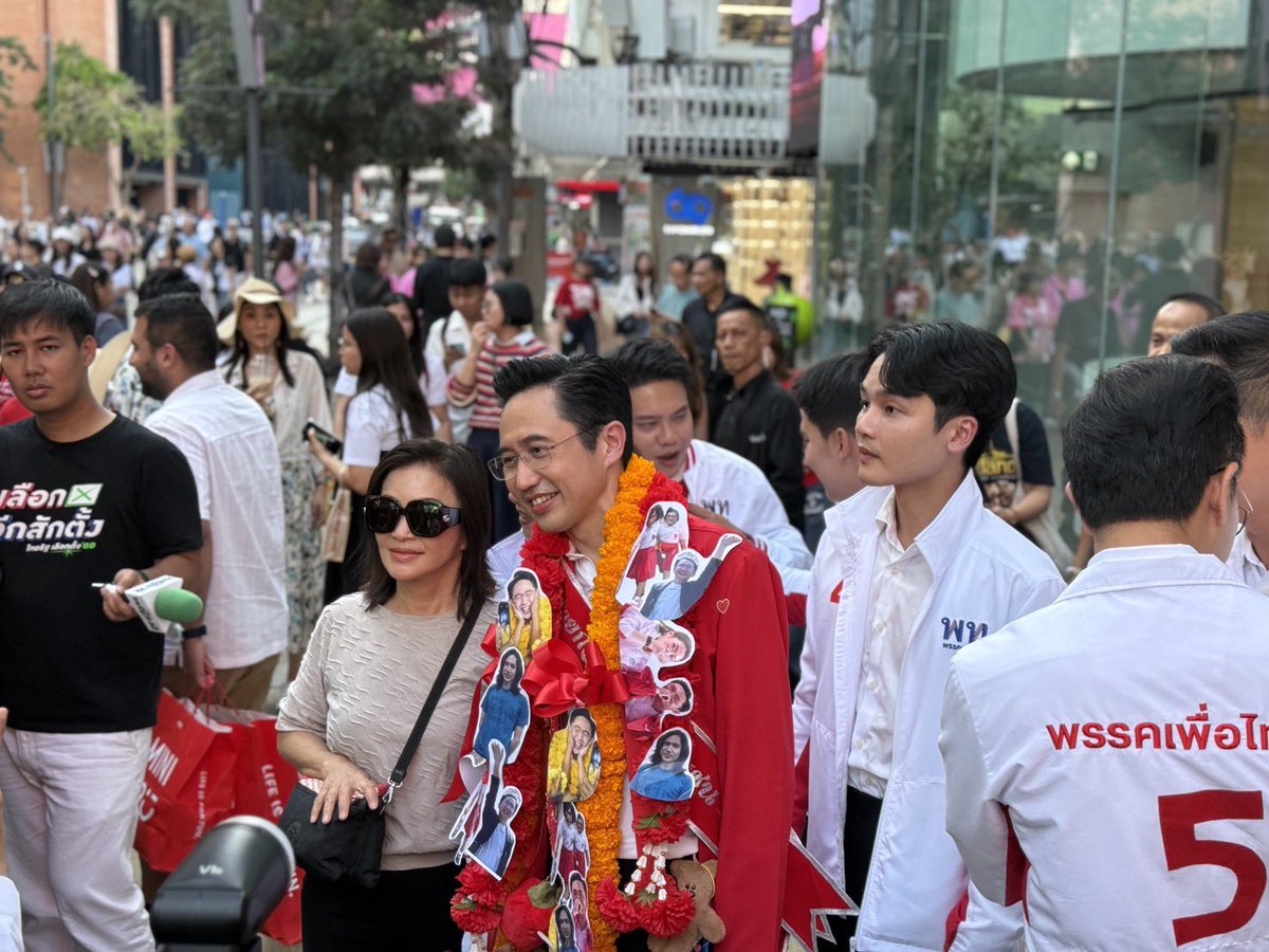 Nattapong Malee-Ratsadon News tweet media