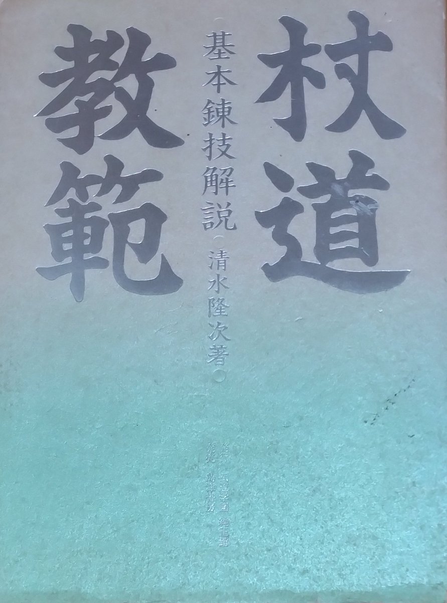 quan_master もしかしてこの本ですか？ 私が所持しているのは昭和63