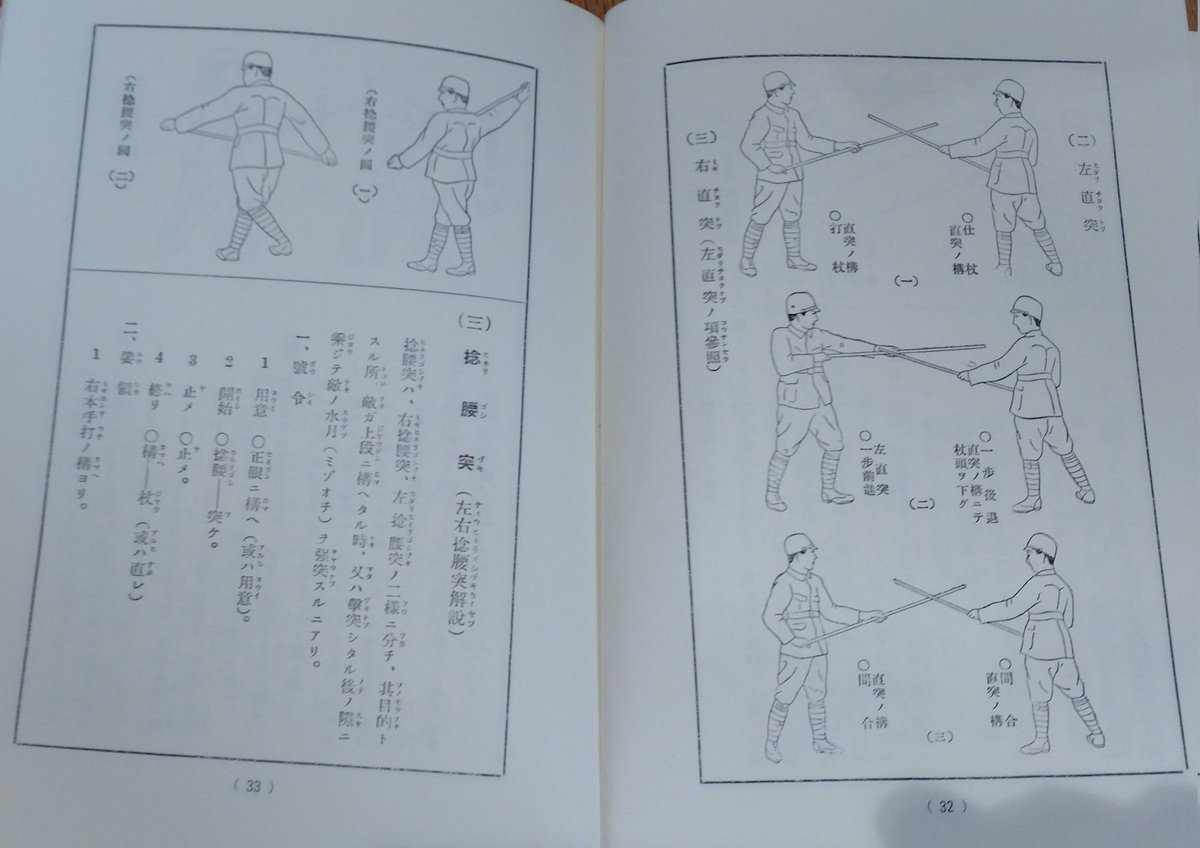 quan_master もしかしてこの本ですか？ 私が所持しているのは昭和63