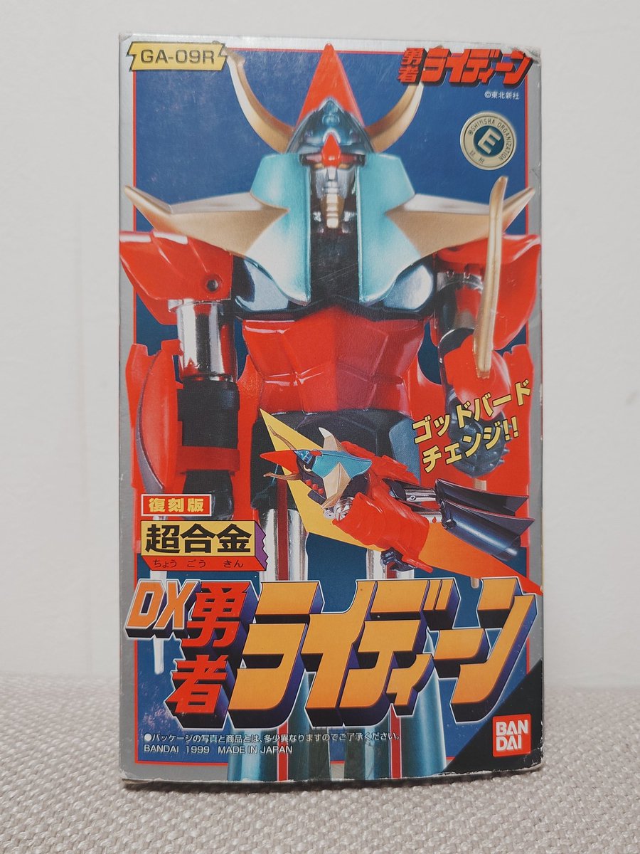 本日の衝動買い 購入物。復刻版 超合金 勇者ライディーン。 今風に顔