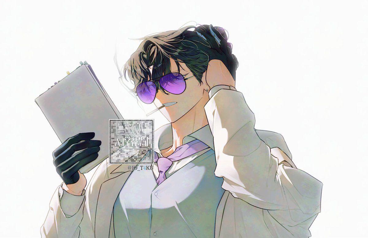 긴장해라