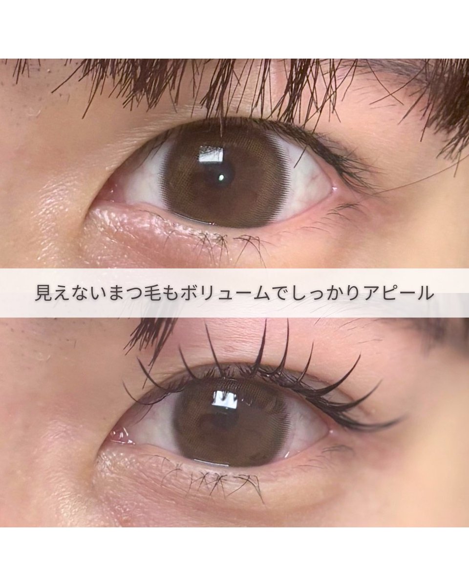 Unknown__group's tweet photo. 奥二重で「目元に華やかさがない」って悩んでる人、多いと思うんだけど、それまつ毛が瞼に押しつぶされてるだけって聞いて知ってた？マツエクの硬さで根元にパワーを与えると、重たい瞼も持ち上がって瞳に光が入るから、ぱっちり見えつつボリュームも出るのがベスト😎 https://t.co/q0hlvOSETg