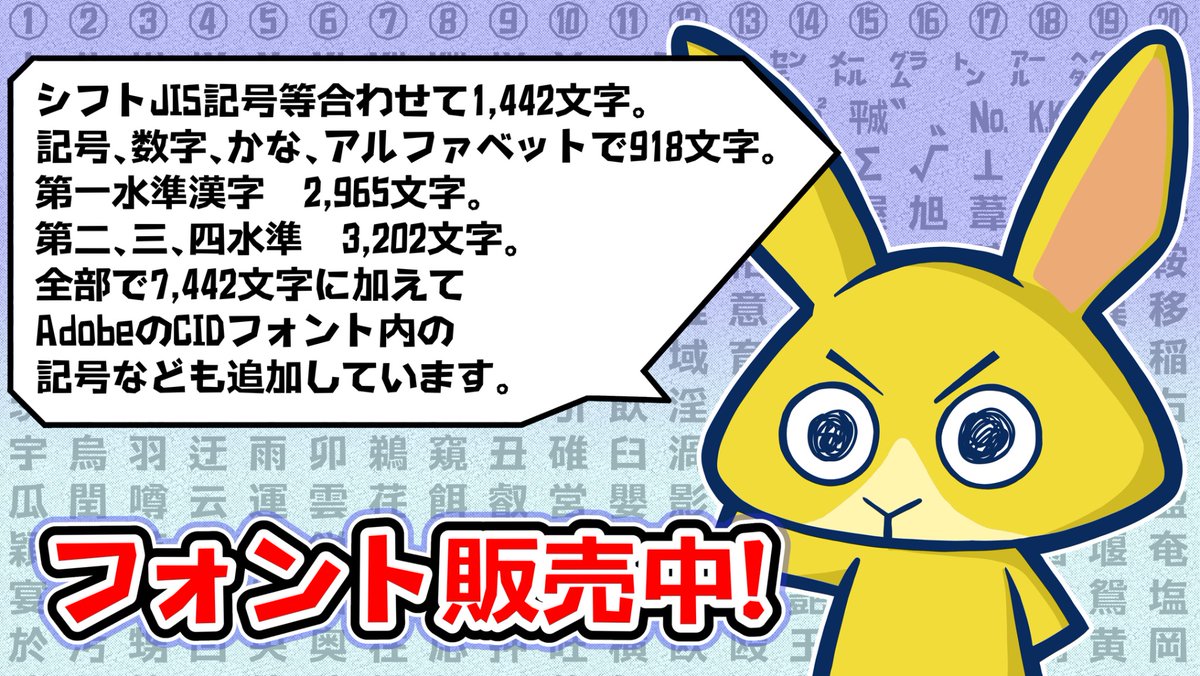 ふじおか (@fujioka1118) / Posts / X