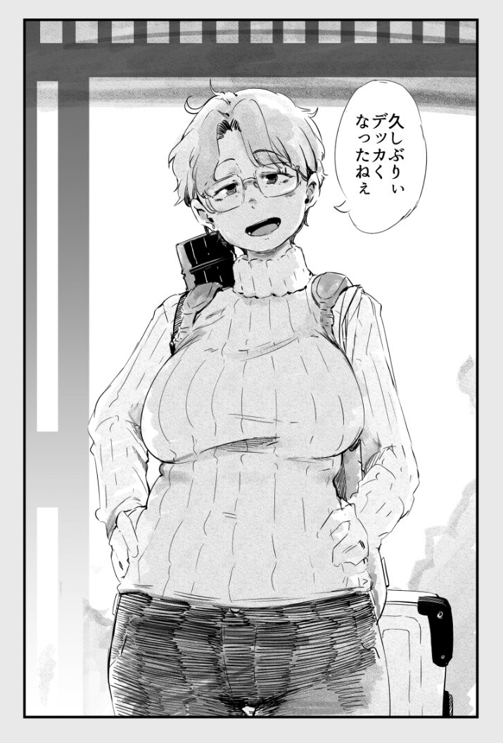 叔母の実家であり、僕の家でもあるこの場所で、また叔母と暮らすことになった 