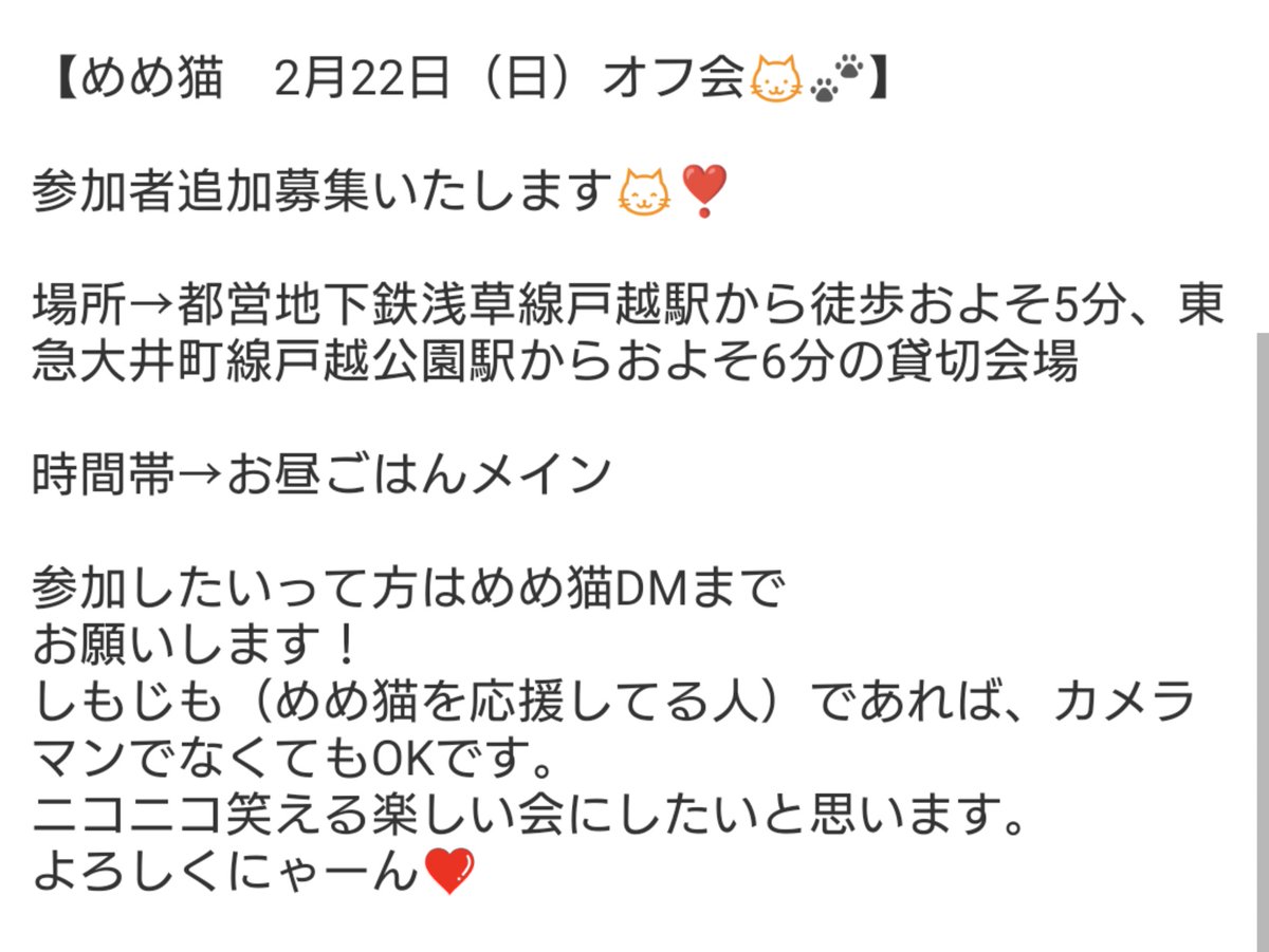 Post by Walker Eins展2 on X: 土日休みが欲しい