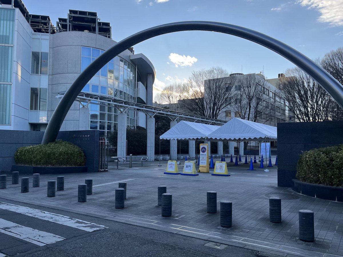 tuatbm's tweet photo. 明日は共通テスト追試の日です！
本学が追試の会場になるため、昨日部室の施錠をしました🔒
受験生の皆様、悔いのないよう頑張ってください📣
 #受験生 #共通テスト #追試 #農工大 https://t.co/PrZxRygGtz