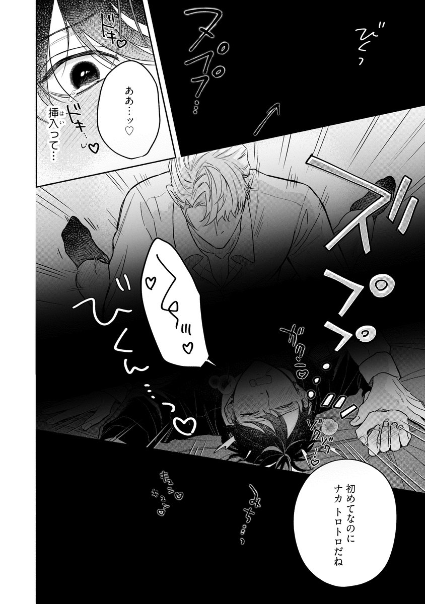 (10/11) 