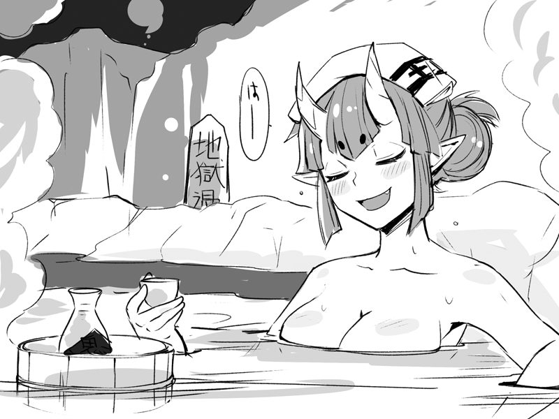 elico_nya's tweet photo. 寒いー
温泉に行きたい https://t.co/jbVX02jF2I