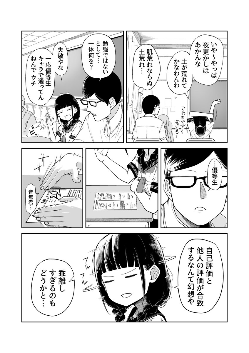 (2/4) 