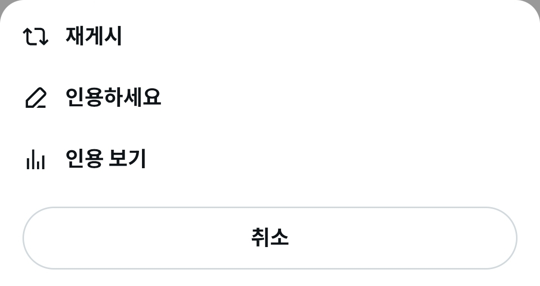 왜인용하라고나한테명령하지?;;