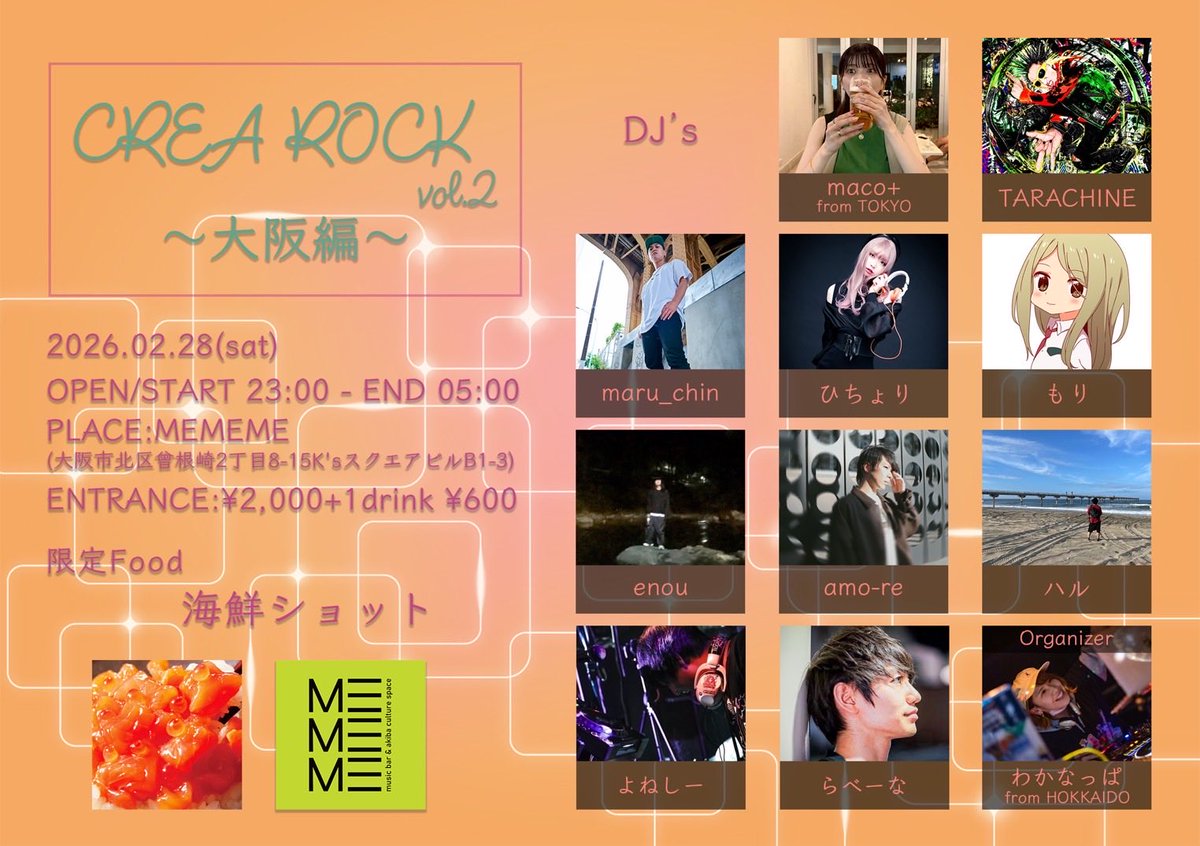 わかなっぱ tweet media