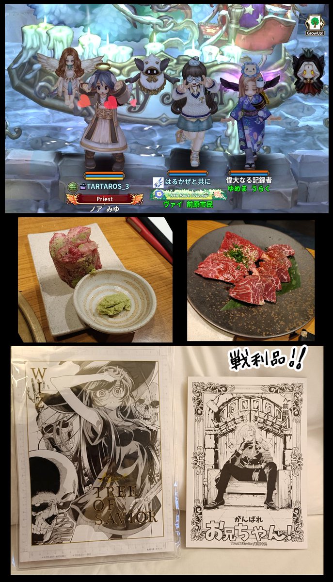 みゆ🍖12月31日C107【東5ハ04a】 (@miyu04010327) / Posts / X