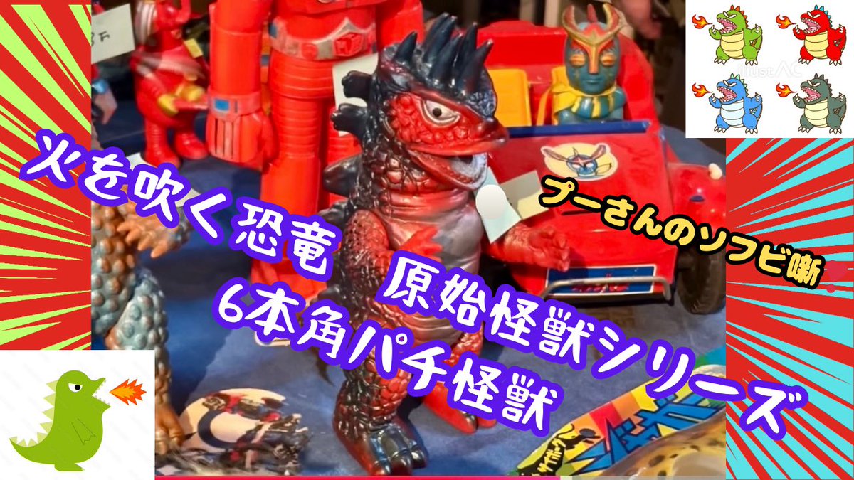 YouTubeアップしました見てね❣️

youtu.be/9SYoWd1X4qw?si…