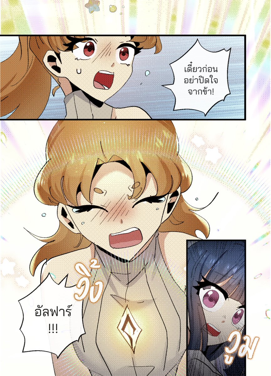 #Yuri #ยูริ #XOXOจุ๊บนี้ต้องมนตร์ #26มกรา69 @Yaomic