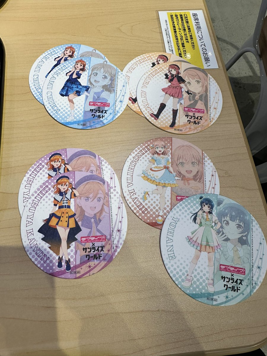 サンライズ×ラブライブ！コラボ 【交換募集】カフェ特典コースター